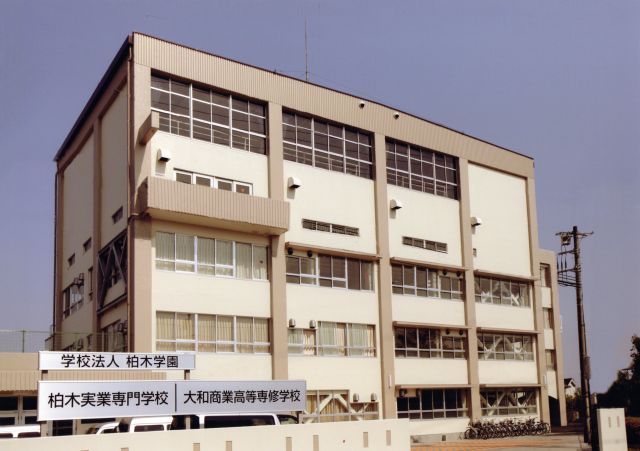 �w�Z�@�l���؊w�����؎��Ɛ��w�Z ���ʐ^